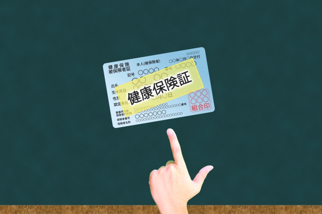 台湾 健康保険証