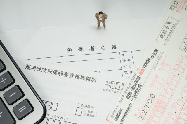 台湾 労働保険