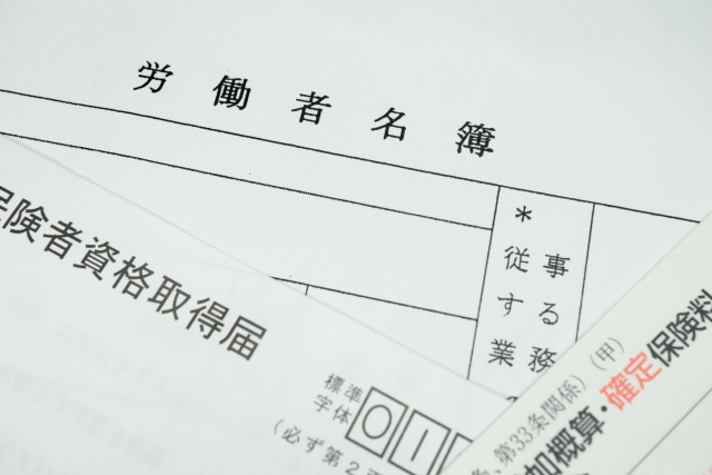 台湾 健康保険