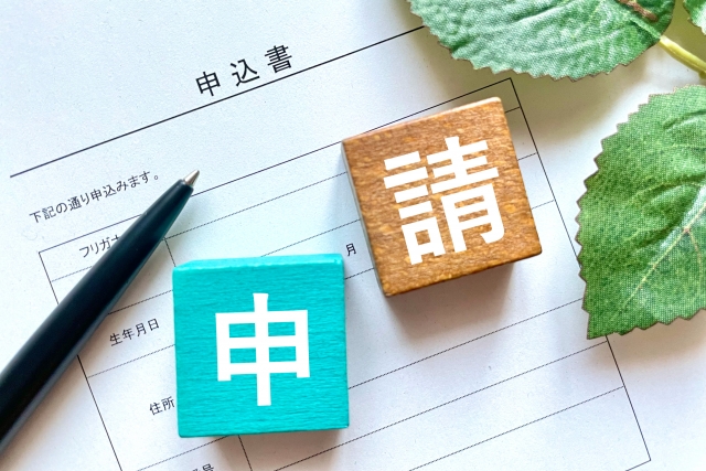 台湾 労働保険