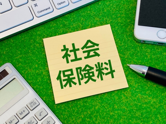 台湾 社会保険料