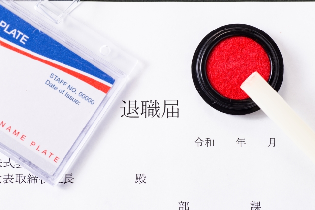 台湾 健康保険
